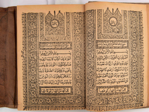 	Koran, Aceh, 1879